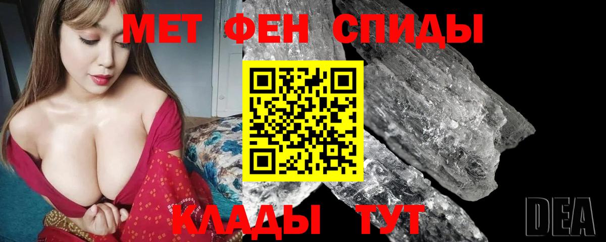 АМФ  АМФ  Мурино  Вход с VPN  АМФЕТАМИН 98% 