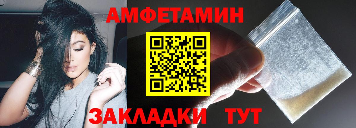 АМФ 98% Мурино
