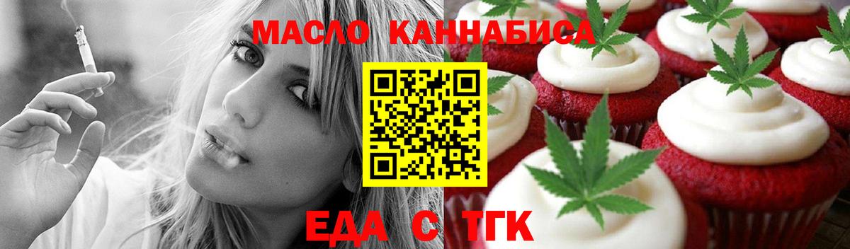 Мурино  Canna-Cookies марихуана  Вход с VPN 