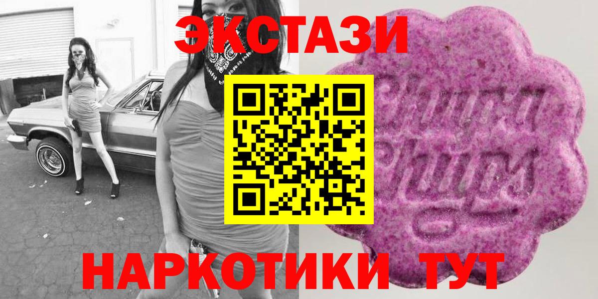 Экстази ешки Мурино