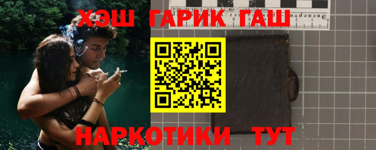 ГАШ Cannabis  Вход с VPN  ГАШ  Мурино 