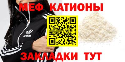 метамфетамин Гагарин
