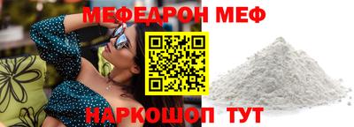 метамфетамин Гагарин