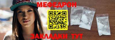 метамфетамин Гагарин