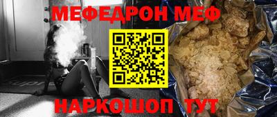 метамфетамин Гагарин