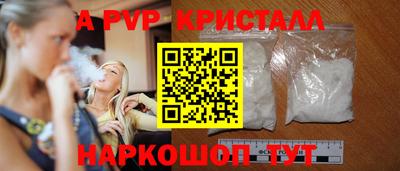 метамфетамин Гагарин