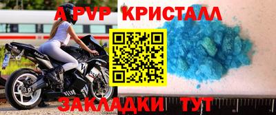 метамфетамин Гагарин