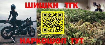 метамфетамин Гагарин