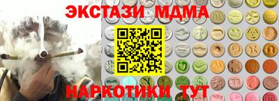 метамфетамин Гагарин