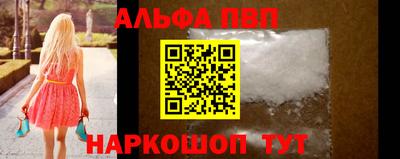 метамфетамин Гагарин