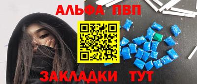 метамфетамин Гагарин