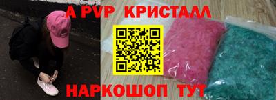 герыч Гай