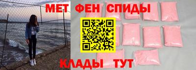метамфетамин Гагарин