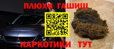 герыч Гай