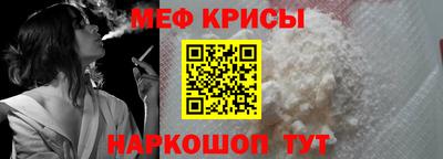 метамфетамин Гагарин
