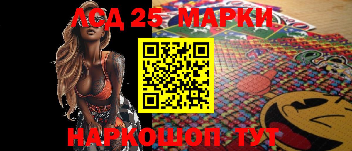 hydra   LSD-25 экстази ecstasy  Мурино  LSD-25 экстази  Вход с VPN  ЛСД экстази ecstasy 