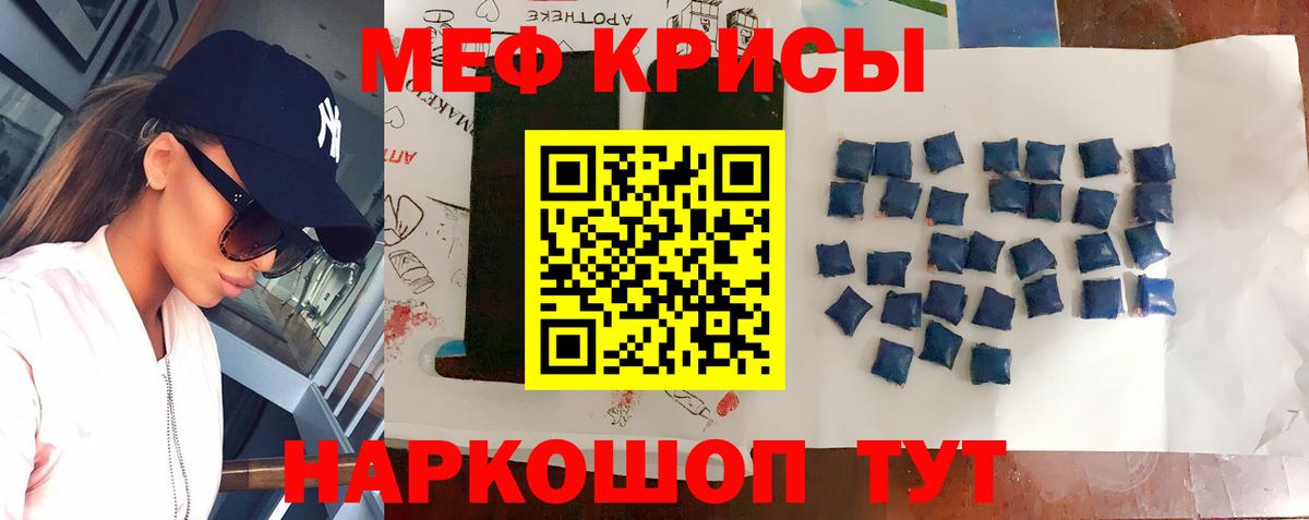 Мурино  МЕФ мука  Мефедрон  Вход с VPN  МЯУ-МЯУ мука 