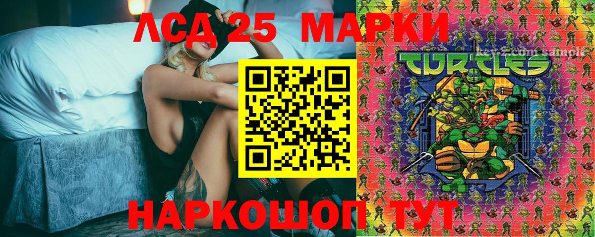 Мурино  Марки NBOMe 1,5мг  Вход с VPN 