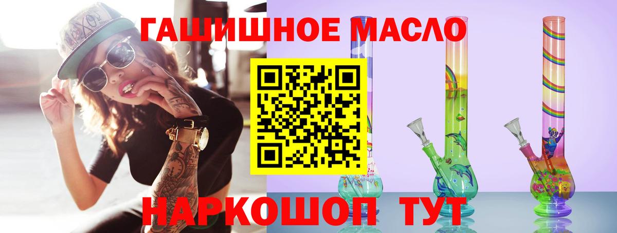 ТГК Wax  ТГК Wax  Вход с VPN  Мурино 