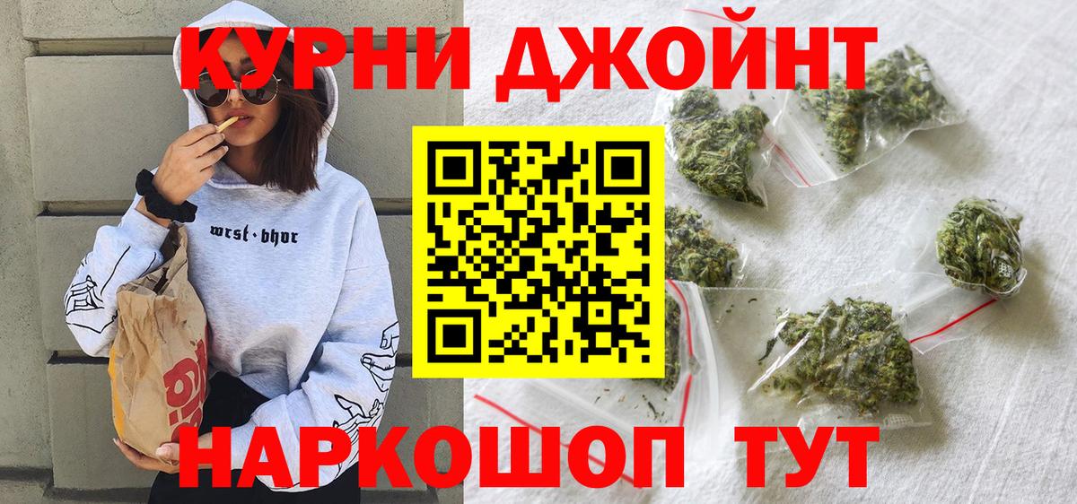 Марихуана MAZAR Мурино