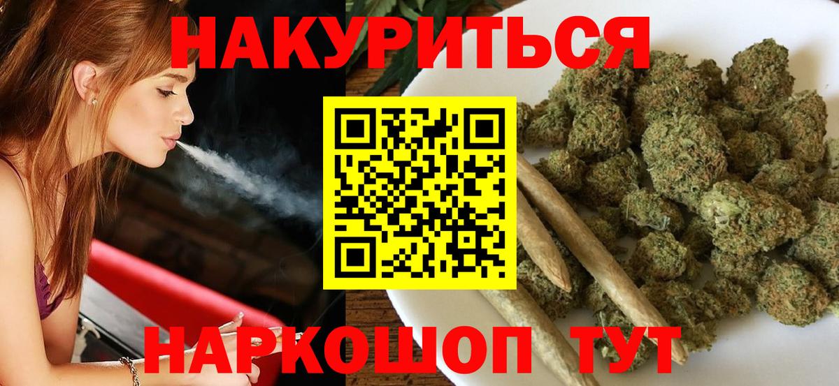 Конопля White Widow  Марихуана VHQ  Шишки марихуана сатива  Мурино  Вход с VPN  Марихуана конопля 